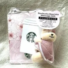【チケット付き】Starbucks Bearista Message Gift