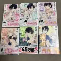 五等分の花嫁 14巻 着せ替えカバー - メルカリ