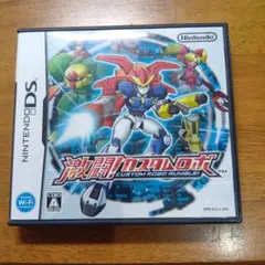 激闘!カスタムロボ