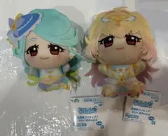 名探偵プリキュア ちびぐるみvol.2 キュアアルカナ　キュアエクレール