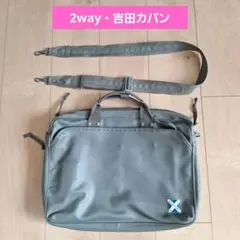 LUGGAGE LABEL 吉田カバン ビジネスバッグのサムネイル