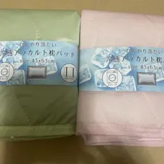 冷感 アラカルト枕パッド 43×63cm 新品2セットのサムネイル