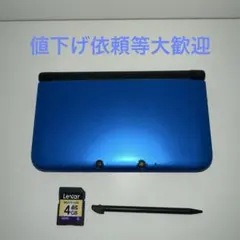 ニンテンドー3DS LL ブルーブラック