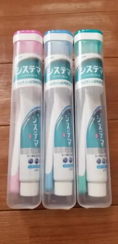 LION システマ　ハンディセット携帯用（3色セット）のサムネイル