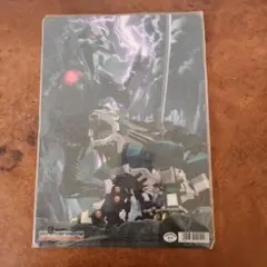 Item thumbnail for item 450db82c-432e-4d76-b365-77d19765a93c