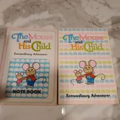 2026年最新】親子ねずみの不思議な旅の人気アイテム - メルカリ