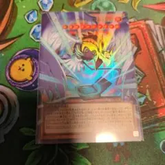 遊戯王　ハネクリボー　サバティエルLV10 オーバーフレーム　ウルトラ