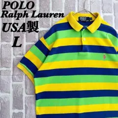 希少カラー　USA製　POLO ポロ　ラルフローレン　刺繍　ボーダー　ポロシャツ
