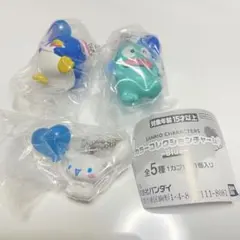 サンリオ カラーコレクションチャーム Blue 3個セット