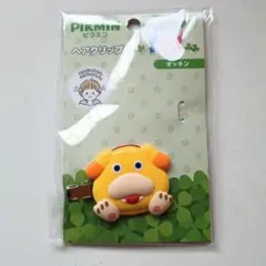 ピクミン オッチン ヘアクリップ 前髪クリップ ピンのサムネイル