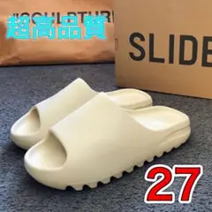 超高品質イージー スライドサンダル スリッポン ホワイト ボーン 厚底 27