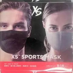Amway アムウェイ XS エクセス スポーツマスク 黒 グレー 各1枚入