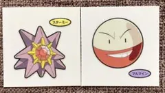 Item thumbnail for item fb43c78f-6572-4401-afbf-3f774e9b296d