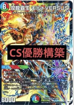 2026年最新】シータモルトネクストの人気アイテム - メルカリ