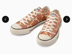 ALL STAR US GIRAFFESPOT キリン柄スニーカー 22.5cm