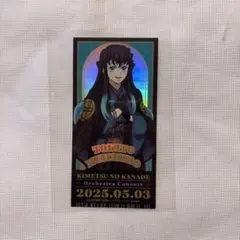 2025年最新】時透無一郎チケット風カードの人気アイテム - メルカリ