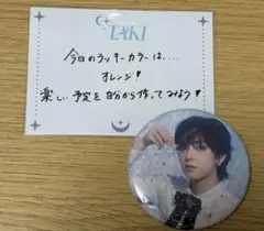 Item thumbnail for item 08fd00f2-ec76-4d0c-9f91-bb83d965972b