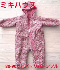 美品【冬用ジャンプスーツ】ミキハウス