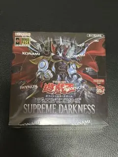 遊戯王 ストラクチャーデッキ 暗黒の呪縛 灼熱の大地 2種セット - メルカリ