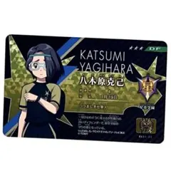 イナズマイレブン　ライセンス　八木原克己　in0388