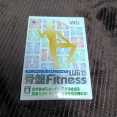 アイソメトリック＆カラテエクササイズ Wiiで骨盤Fitness