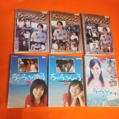 2026年最新】ちゅらさん dvdの人気アイテム - メルカリ