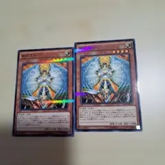 遊戯王　オネスト　ノーマルパラレルレア　2枚セット