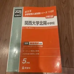 さくら様 リクエスト 2点 まとめ商品