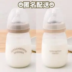 新品 未使用 未開封 3coins 260ml 哺乳瓶 2本 セット