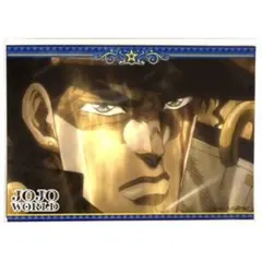 ジョジョ ブロマイド 承太郎