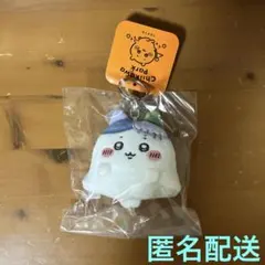 ちいかわパーク ハロウィン ミニマスコットキーリング おばけなハチワレ