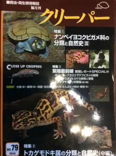 Item thumbnail for item bb715146-5a8d-4cca-aeda-f2572fee2791