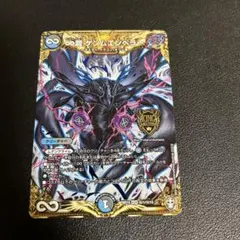 旋略のS アドミラルアレグル シク シークレット - メルカリ