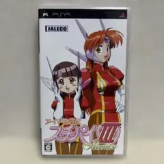 激安」アイドル雀士スーチーパイ4 完全限定版 コレクターズ