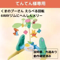 2026年最新】プーメリーの人気アイテム - メルカリ