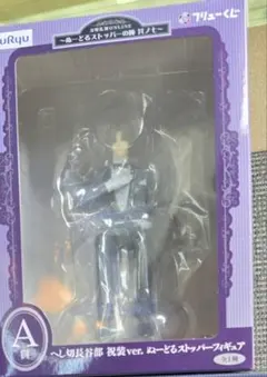 へし切長谷部フィギュア 祝装ver.