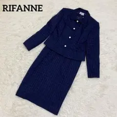 東京ソワール　RIFANNE セレモニーセットアップ　ワンピース　紺　M