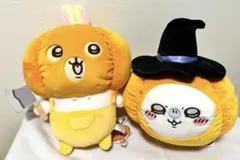 ちいかわ うさぎ・モモンガ カボチャBIGなぬいぐるみ 全2種コンプ タグ付のサムネイル