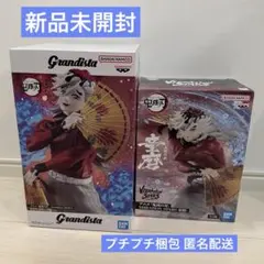 鬼滅の刃 童磨 フィギュア grandista vibrations 2体セット