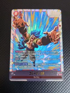 【24時間以内発送】 ゴジータ:BR SCR シークレット
