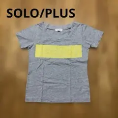 ソロプラス tシャツ　アトリエサブ　二谷友里恵　ユリエニタニ