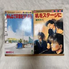 Item thumbnail for item 0d7688b7-9587-4001-8487-31e6c0bd3655