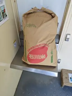 【玄米】石川米(能登産コシヒカリ)30kg - 世界農業遺産の地で栽培されたお米のサムネイル