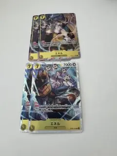 エネルOP05-100 SR