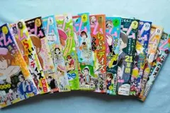 まんがホーム 2024年 1月号〜12月号