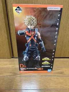 D賞 爆豪勝己 MASTERLISE 一番くじ ヒロアカ 新品未開封品