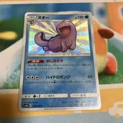 ポケモンカード　ヌオー　色違い
