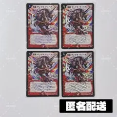 カードファイト!! ヴァンガード ドラグリッター ラティーファ 4枚