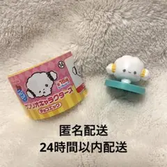 サンリオ　チョコエッグ　こぎみゅん