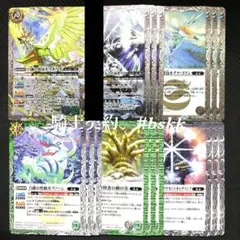 BS76 バトルスピリッツ 風契約 シークレット 2種 5枚セット 永皇の輝き